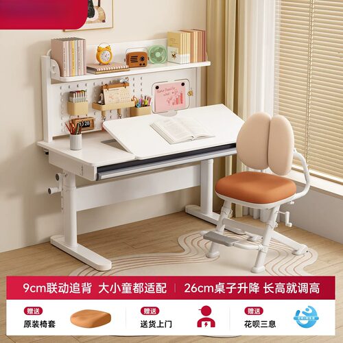 儿童书桌学习桌可升降学生书桌椅子手摇实木桌小学生书桌椅套装