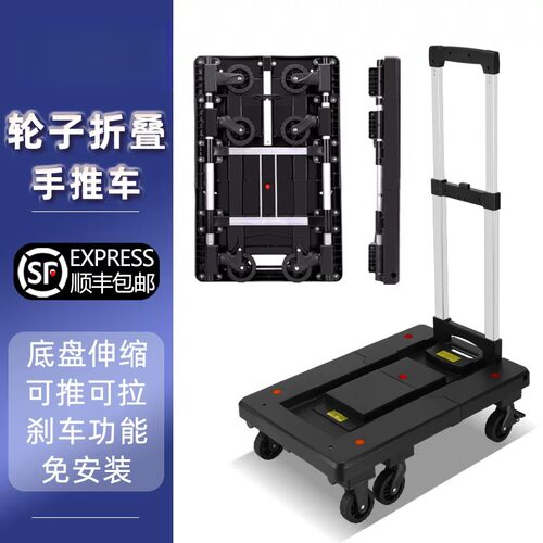 有速手拉车折叠家用手推车搬运车静音小推车拉货拉杆车行李车