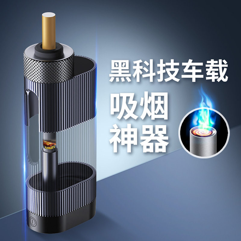创意金属车载烟灰缸不掉烟灰神器可携式抽烟吸烟神器开车懒人防掉