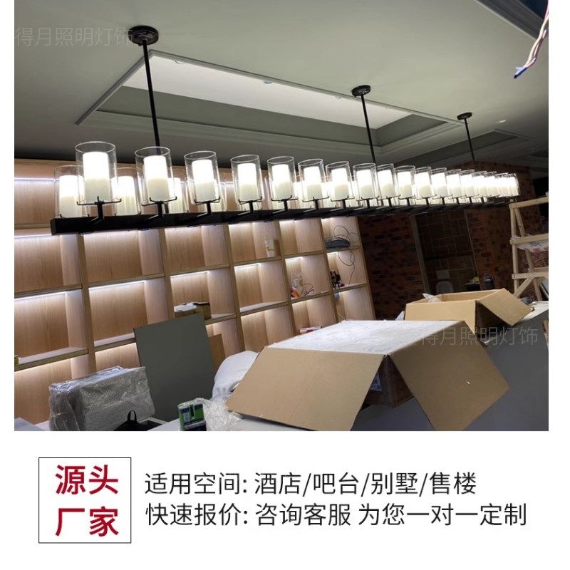 美式工业风餐吊灯餐桌吧台灯新中式长方形茶室灯酒店前台接待吊灯
