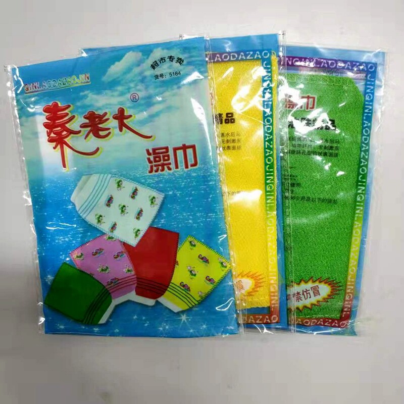 秦老大搓澡巾北方搓泥沐浴手套中砂搓洗澡去污浴室搓背巾独立包装