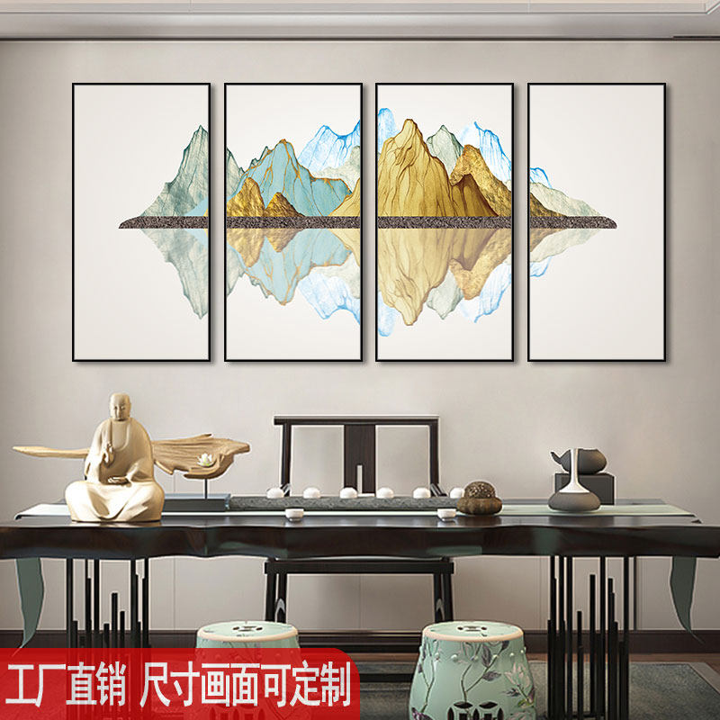 客厅沙发背景墙装饰画背有靠山抽象山水壁画新中式竖四联茶室挂画
