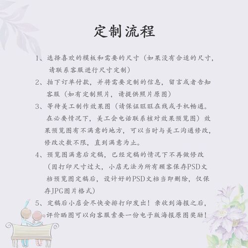 寿宴装饰老人生日场景布置60岁过寿80大寿气球定制祝寿KT板背景板