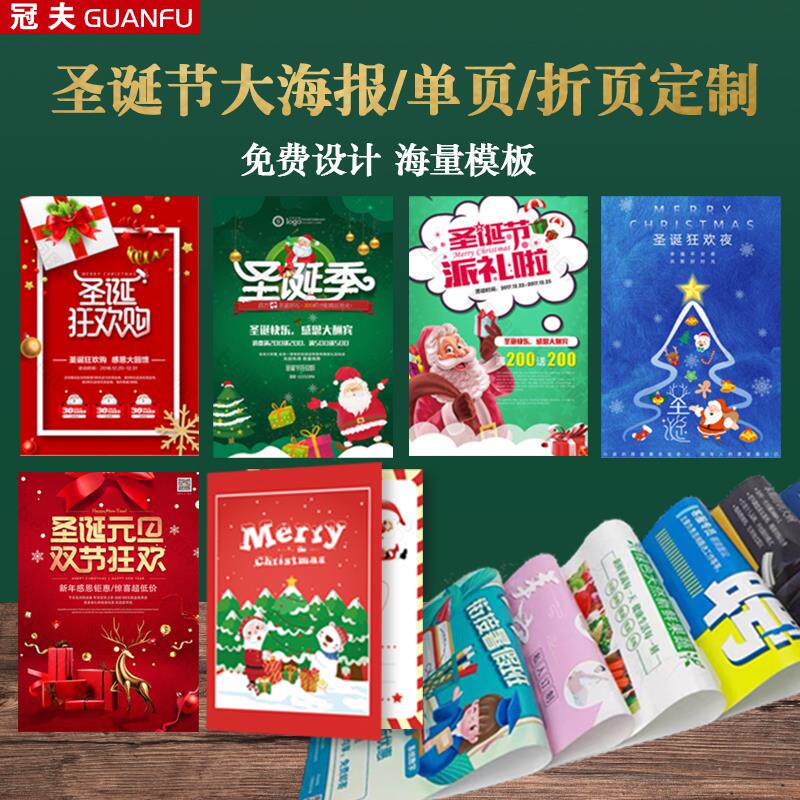 日历定制来图打印年历画面铜版纸海报珠光刚古白卡纸大尺寸高清印