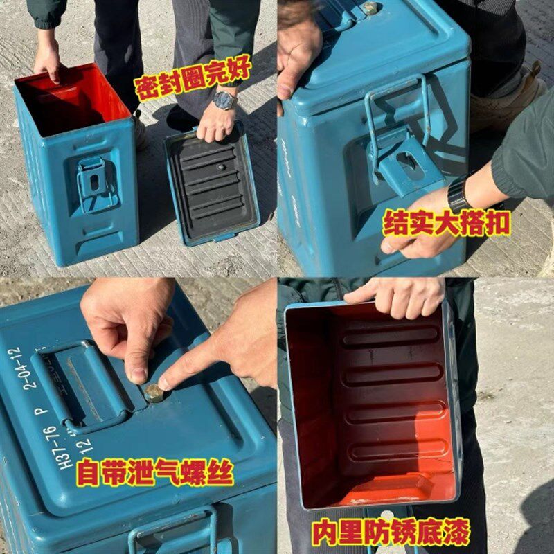 天蓝色铁箱手提箱工具箱摩托车侉子边箱越野车车顶箱个性装饰布景