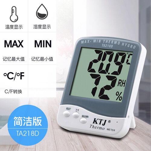 KTJ金拓佳TA218D大屏显电子温湿度计温湿度表室内家用车间温度计
