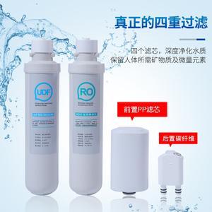 千颂源净水器新品家用直饮加热一体机免安装台式RO反渗透饮水机