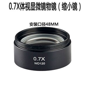 辅助物镜0.3X 0.5X 0.7X 0.75X缩小镜1.5X 2X增倍镜显微镜变倍镜