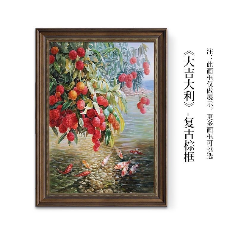 走廊九鱼图玄关装饰画油画客厅挂画餐厅背景墙画饭厅美式荔枝定做
