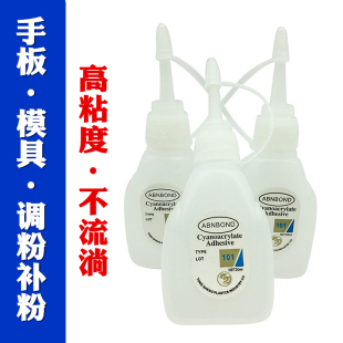 101胶水木材家具修补调粉强力502胶粘塑料金属陶瓷橡胶慢干浓稠胶