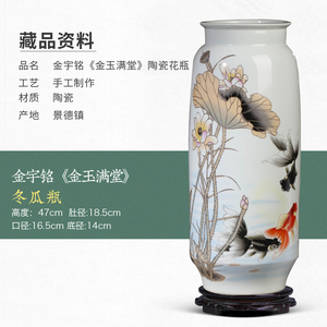 景德镇金玉满堂大口陶瓷花瓶摆件客厅插花富贵竹家居装饰瓷瓶摆设