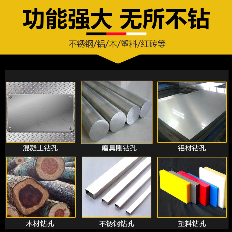 1/2小柄等柄麻花钻头6542高速钢不锈钢金属木工含钴钻开孔扩孔器