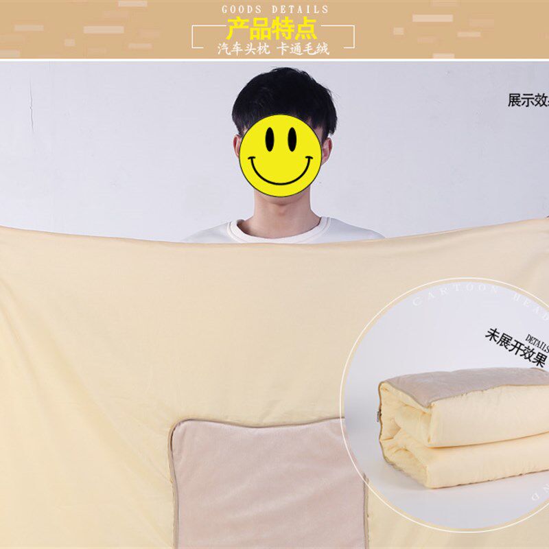 汽车抱枕被子两用车用靠枕车载抱枕四季通用车上睡觉神器车抱枕被