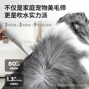 艾主人7合1多功能美毛机理毛器电推剪宠物狗猫咪毛剃毛器电动吸毛