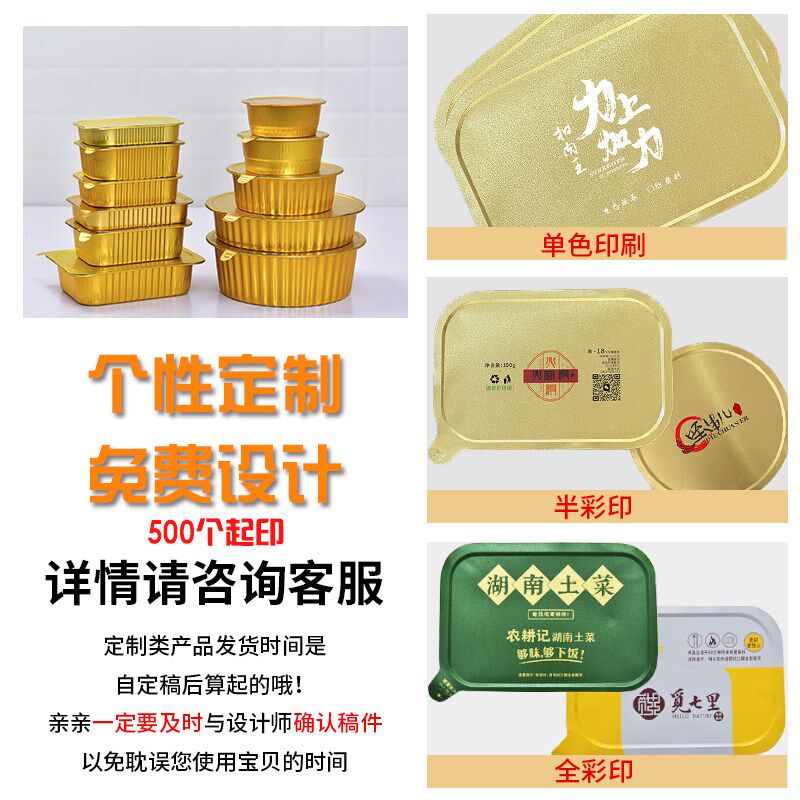金色锡纸盒圆形大容量带盖密封铝箔盒小龙虾外卖打包盒商用100个