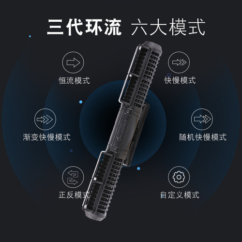迈光Maxspect漩影鱼缸造浪泵静音造浪器环流泵变频磁铁吸盘冲浪泵