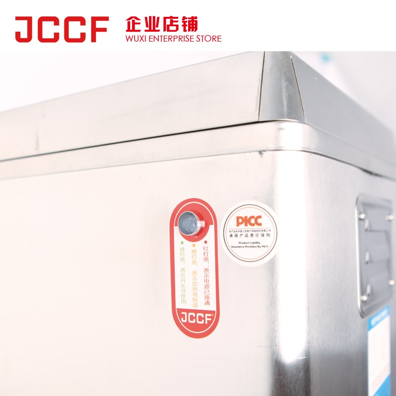 金城JCCF 全自动商用电热开水器 HK90不锈钢开水机电控温度水位