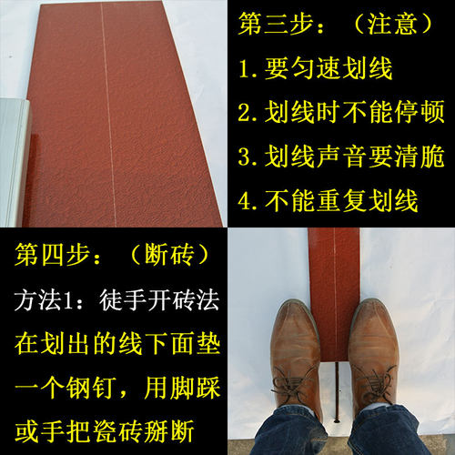 专业瓷砖玻璃推刀切割机轻型t型手动推刀切割玻化砖地板砖神器