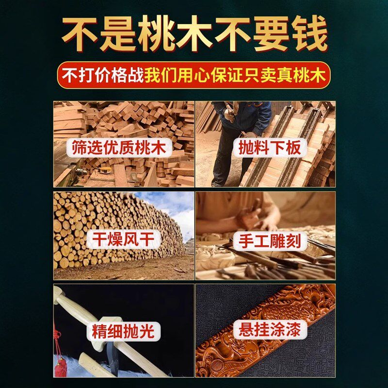 桃木正宗纯桃木剑木雕带座道士剑随身朱砂宝剑挂件客厅卧室摆件