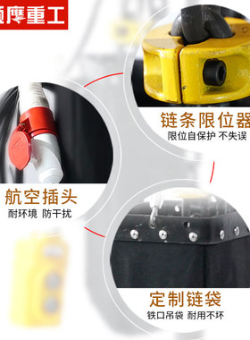 颉鹰环链葫芦电动1吨2t小型起重葫芦工具3米6m电葫芦吊机链条倒链