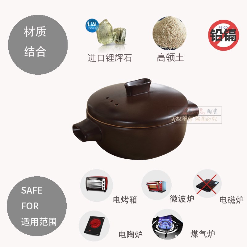 雷斯登蒸笼砂锅陶瓷砂锅平底砂锅电陶炉沙锅明火砂锅耐热耐干烧锅