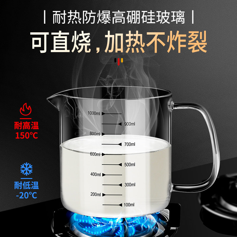 滤油神器油罐壶油瓶家用厨房储油罐大号高硼硅玻璃过滤油渣壶高端