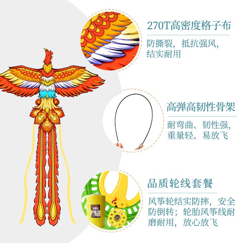 凤凰风筝2024新款大型风筝微风易飞大人专用潍坊网红儿童卡通国潮