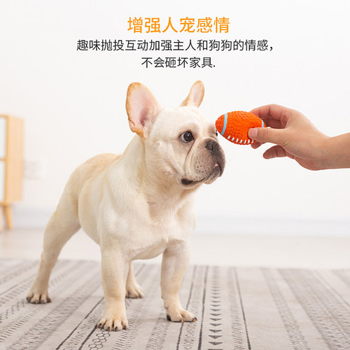狗狗玩具磨牙耐咬发声球幼犬小狗解闷神器泰迪柯基大型犬宠物用品