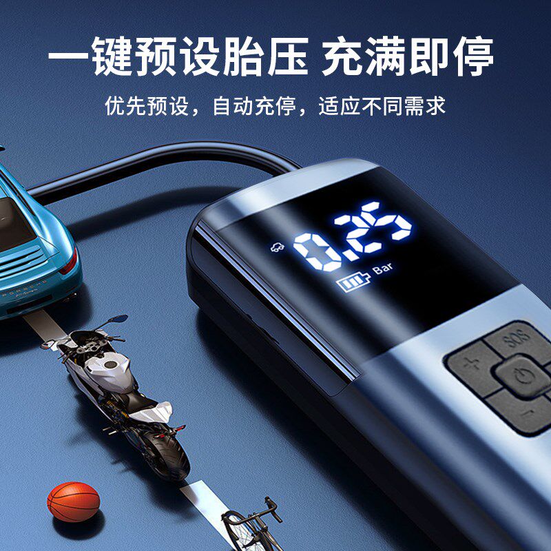 自行车打气筒电动便携快速冲气家用通用公路山地车小型车载充气泵