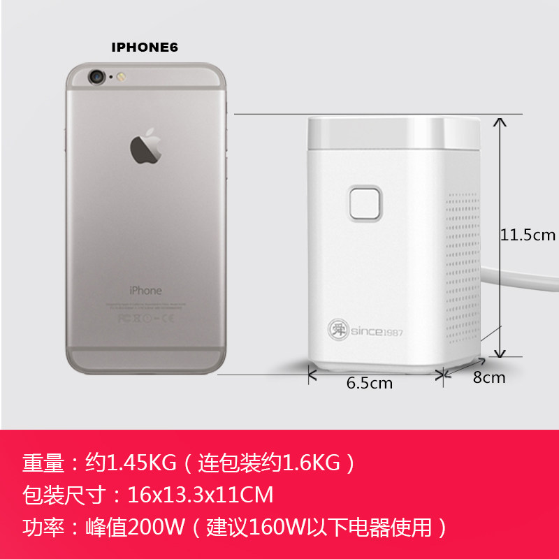 舜红80W200W变压器220V转110V/110V转220V空气净化器冲牙器洗牙器