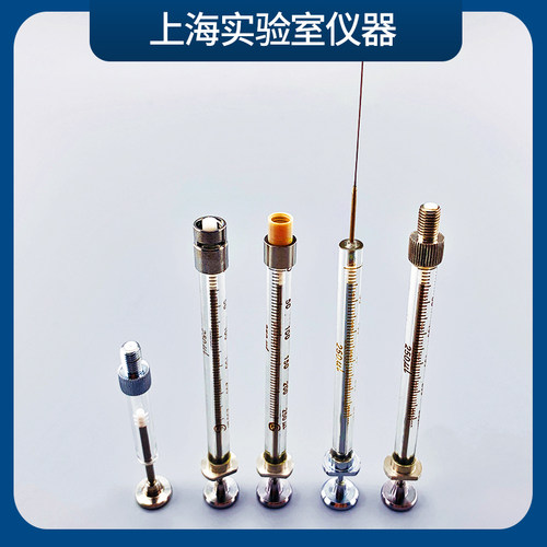 250ul微量进样器阀门式气密性微量进样器带聚四氟乙烯活塞取样器
