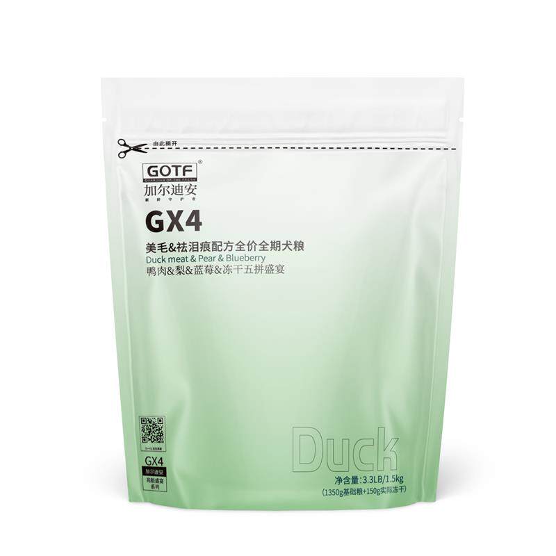加尔迪安GX4美毛&祛泪痕鸭肉梨草莓冻干五拼盛宴配方全价全期狗食