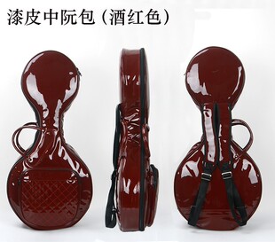 中阮琴包加厚漆皮中阮包民乐亮面水晶革手提包双肩背包乐器包琴袋