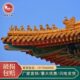 仿古陶瓷琉璃瓦全瓷琉璃瓦全瓷瓦中式 古建园林瓦寺庙屋顶瓦带釉瓦