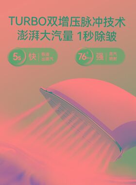 OJA手持挂烫机家用智能6档蒸汽熨烫机小型电熨斗烫衣服神器