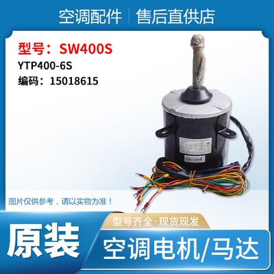 适用格力电机SW650ASW650B SW750B LW400A LW400B SWB800A SW700A