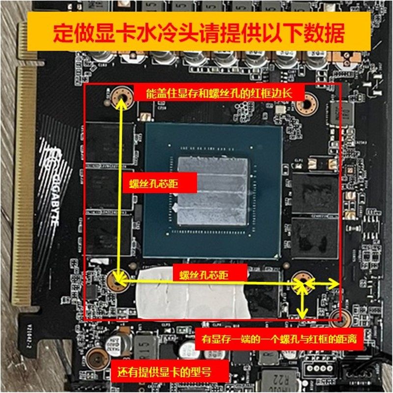 全覆盖显卡显存水冷头铜散热器焊接 可定做580 1080 1660s 960