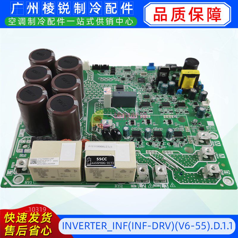 INVERTER_INF(INF-DRV)(V6-55).D.1.1适用于美的空调压缩机模块