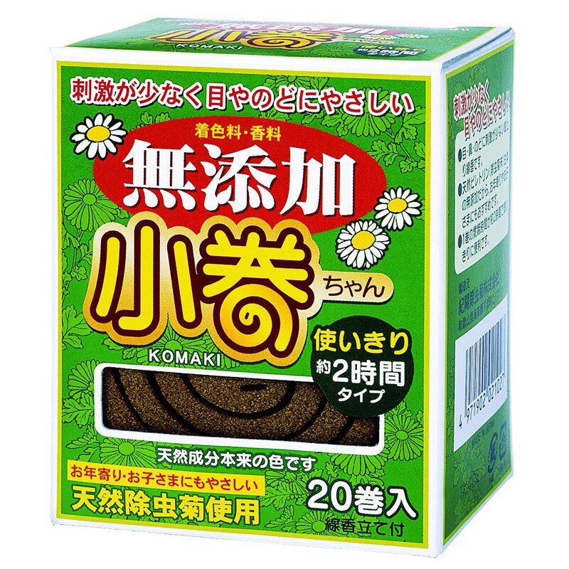 日本进口天然除虫菊小卷蚊香野营盘香驱虫驱除苍蝇蚊香迷你便携装