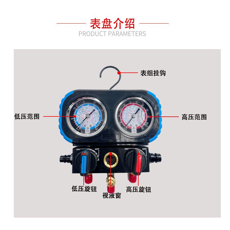 赛衡R134冷媒汽车空调加氟表压力表冷媒雪种制冷剂双表阀工具套装