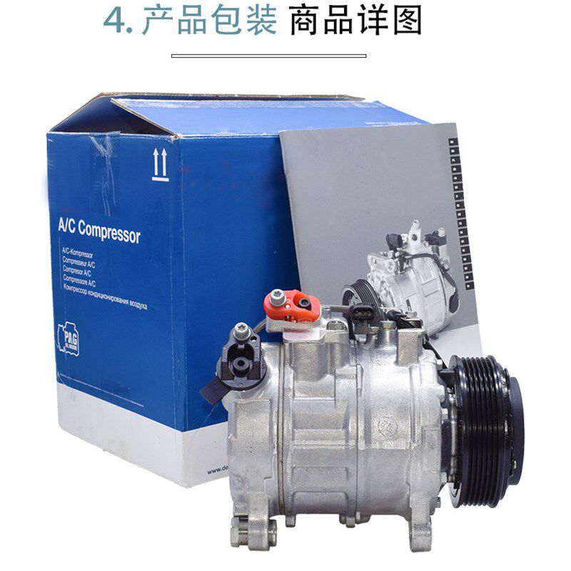 适配宝马320空调压缩机X1X3X5X6X7F18E903系5系7系冷气泵进口全系
