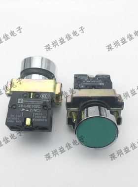 XB2-BA31C-BA42C平头红绿启动复位按钮开关BZ2-BE101C