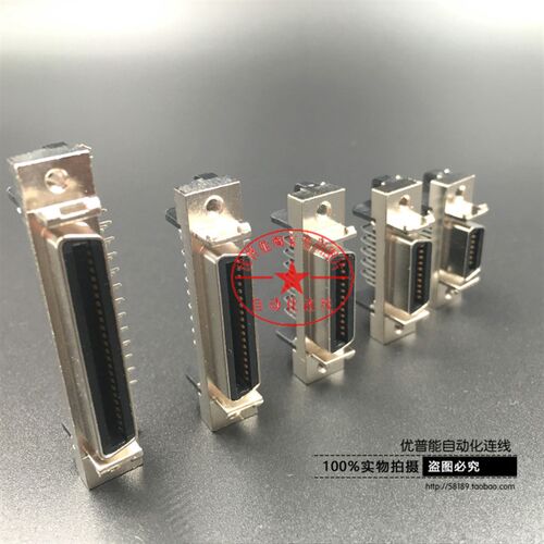 镀金伺服 SCSI MDR CN连接器 母座 14P 20P 26P 36P 50P 弯脚插座