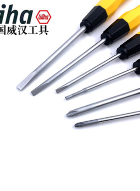 德国wiha威汉进口精密1.5 2 2.5mm一字螺丝刀PH0 00 1十字螺丝批