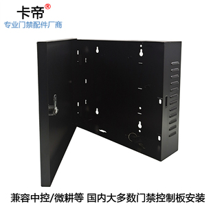 微耕大小电源箱12V5A门禁系统机箱电源ZKT中控微耕多门控制器
