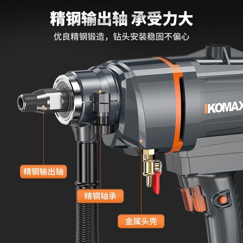 水钻机两用钻孔机手持台式水转打孔打洞神器电动打孔机空调大功率