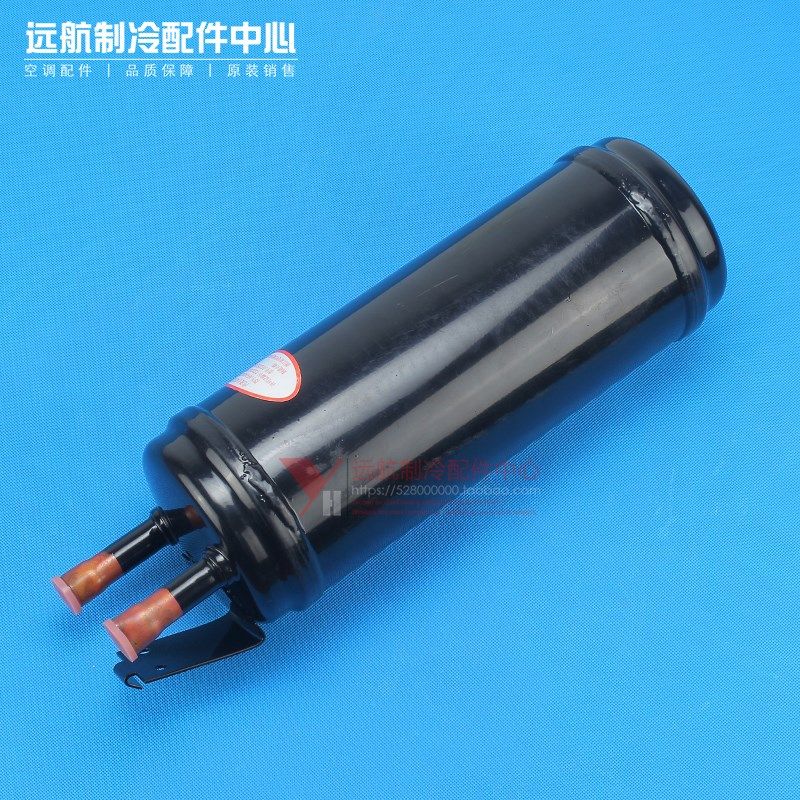 适用格力空调室外机汽液分离器 油分离器 高压储液器 罐子 贮液器
