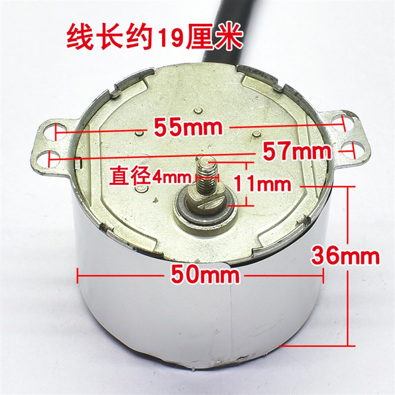抽吸油烟机升降电机AC220V自动开关门翻盖面板同步小电机马达配件