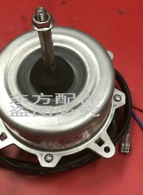 美的空调定频1-1.5匹室外风扇电机 YKT-32-6-203L YKT-40-6-1026