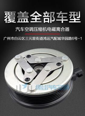 适用于起亚赛拉图空调压缩机伊兰特远舰锐欧狮跑福瑞迪冷气泵轴承